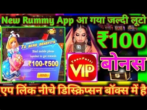 New Rummy App New Rummy App Rummy Bonus App Teen Patti Vip Teen