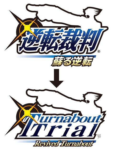 I Translated The Japanese Logo Of The First Phoenix Wright Game R