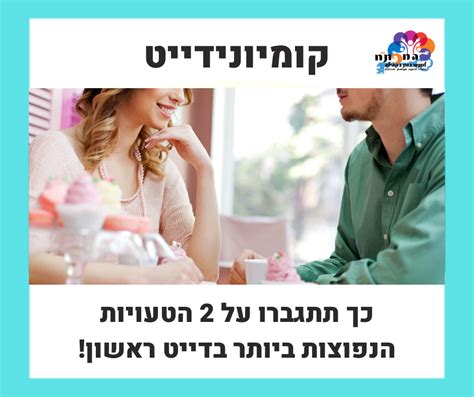 בלוג המפת״ח למעורבות בקהילה