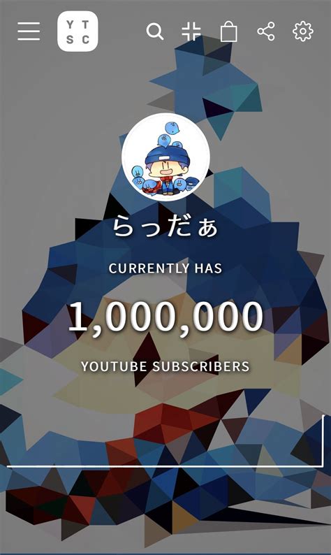 らっだぁのyoutubeチャンネル100万人登録の報告／画像はtwitterよりの画像 Kai You