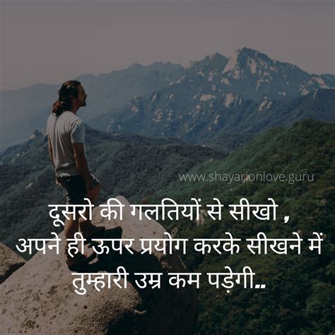 Zindagi Shayari | Life Status In Hindi | Whatsapp Status | by Shayari On Love | Medium