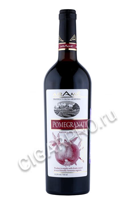 Arame Pomegranate купить Армянское Вино Араме Гранатовое цена | Cigar Pro