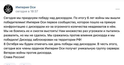 Про блокировку Discord | Пикабу