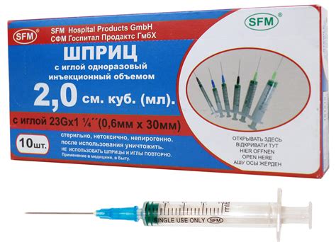 Шприц SFM 2 мл трехкомпонентный с надетой иглой 0,6 x 30 - 23G 10 штук ...