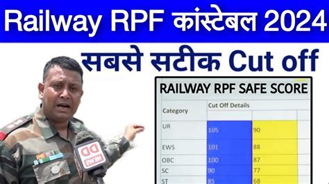 Rpf Constable Safe Score Railway Rpf Cut Off Rpf Total