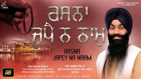 Rasna Jape Na Naam Bhai Malkiat Singh Ji New Shabad Gurbani Kirtan