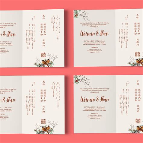 Chinese wedding invitation card – Artofit