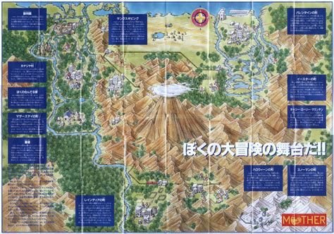 The Gay Gamer Manual Stimulation Mother Famicom