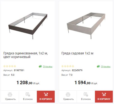 Грядки из ДПК в Леруа Мерлен цена, купить оцинкованные металлические ...