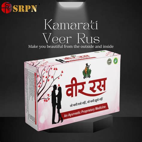 Herbal Sexual Health Power Capsules At Rs 350 Bottle Male Enhancement Pill In Bhopal Id