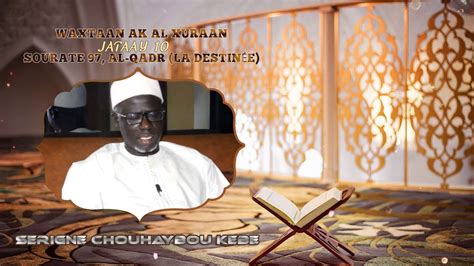 Waxtaan Ak Al Xuraan Waxtaan Ak Souratoul Qadr Jataay Serigne