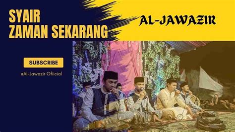 Al Jawazir Sholawat Versi Qasidah Zaman Sekarang Youtube