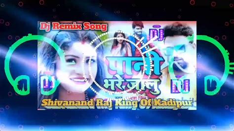 new bhojpuri song 2022 dj - YouTube