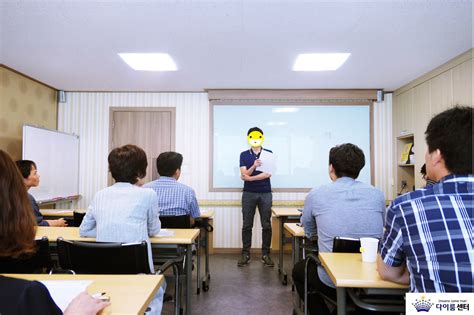 무대 공포증 극복을 위한 심리훈련 92 참가자 갤러리 다이룸센터