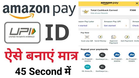 Amazon Pay UPI Kaise Banaye How To Create Amazon Pay UPI Id Amazon Pay