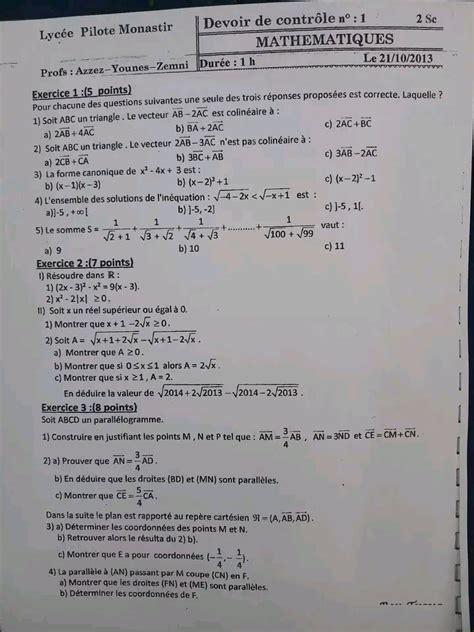 2 ème Sciences Math 2 devoir de controle 1 math correction pilote