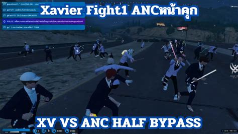 Xavier Fight1 ANCหนาคก l XV VS ANC HALF BYPASS YouTube