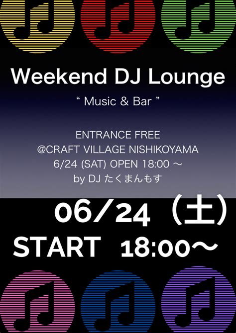 WeeKend DJ Lounge Craft Village NISHIKOYAMA