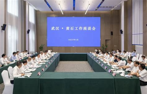 黄石发展和改革委员会