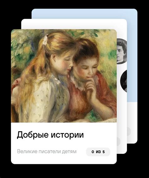 Свет - главные книги в твоём кармане