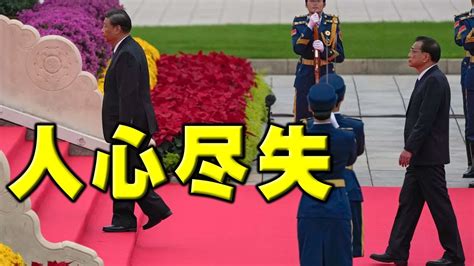 党媒预告很奇怪。习近平人心尽失，强行连任恐大祸临头！还埋下一颗定时炸弹。他最恨的人获提名特等奖！天津即将封城。美俄濒临开战？ Youtube