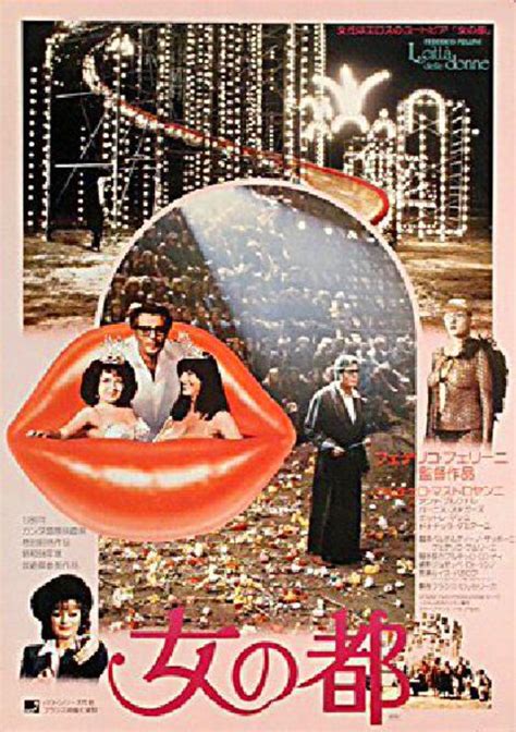 City of Women Original 1981 Japanese B2 Movie Poster - Posteritati ...