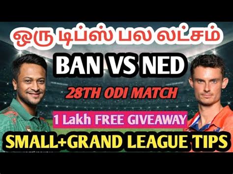 Ban Vs Ned World Cup Th Match Dream Tamil Prediction Ban Vs Ned