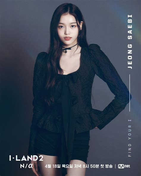 7 Line Up Debut Survival Show ILAND 2, Member Grup IZNA