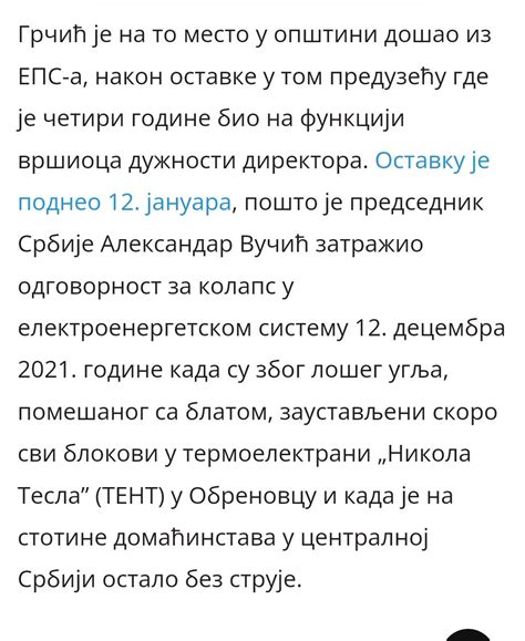 Milicvukasinovic On Twitter Rt Sanjadpopov I Ta Sada Mi Dalje