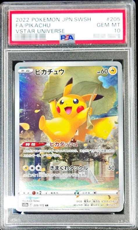 Psa Pikachu Ar Pokemon Card Japanese Swsh Vstar