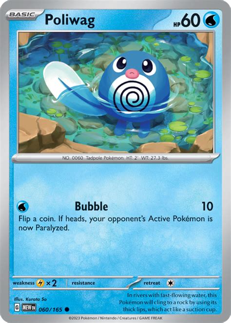 Poliwag sv3pt5 60 | Pokemon TCG POK Cards