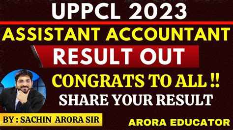 Uppcl Assistant Accountant Result Out Uppcl Assistant Accountant Dv