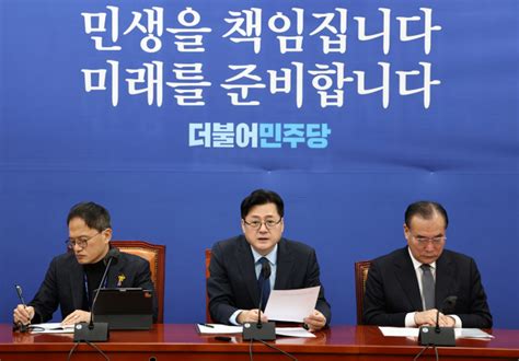 홍익표 독도 분쟁지역 신원식 즉각 파면하라 머니s