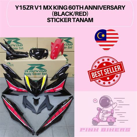 Coverset Y Zr V Mx King Th Anniversary Bodyset Sticker