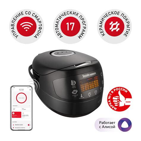 Чаша для Мультиварки Philips Hd4734 – купить в интернет-магазине OZON ...