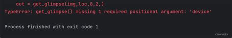 Typeerror Get Glimpse Missing Required Positional Argument