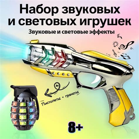 Детский пистолет, пистолет игрушечный+гранаты страйкбольные, светящийся ...