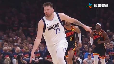 Nba Luka Doncic 化作「空拋之神」降臨球場！大家在一樓打球你們怎麼偏偏都往三樓飛🦸🏻｜達拉斯獨行俠 Vs 奧克拉荷馬城雷霆