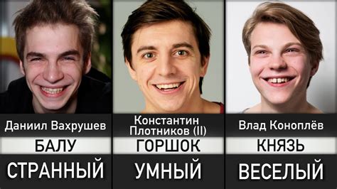 Актеры Сериала "КОРОЛЬ И ШУТ" Самая Полная Подборка - YouTube