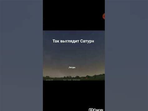 Как выглядят планеты солнечной системы с Земли?! - YouTube