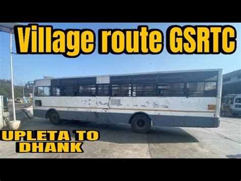 GSRTC Village Route Bus Journey Upleta To Dhank GSRTC Bus Journey