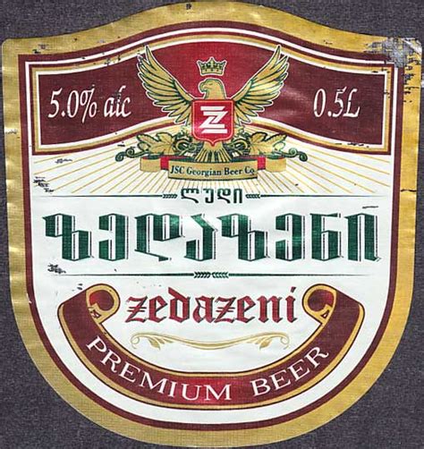 Zedazeni Zedazenigeorgian Beverage Company Untappd