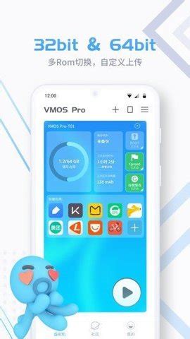 VMOS Pro永久会员版官网版app下载 VMOS Pro永久会员版免费版下载安装 设计下载站