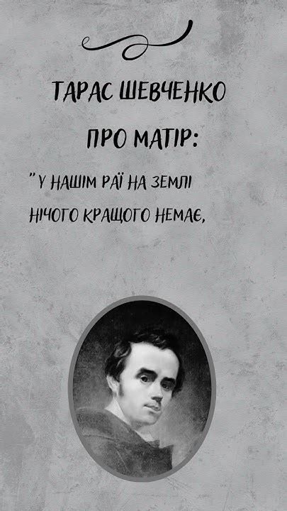 День матері - щорічно у другу неділю травня - YouTube