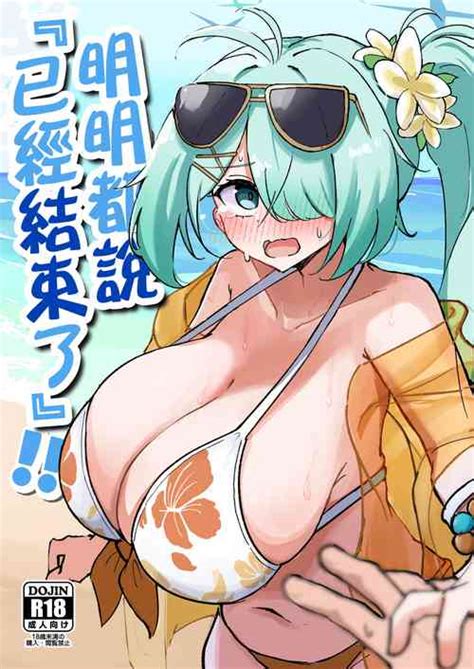 Character Hiyori Tsuchinaga Nhentai Hentai Doujinshi And Manga