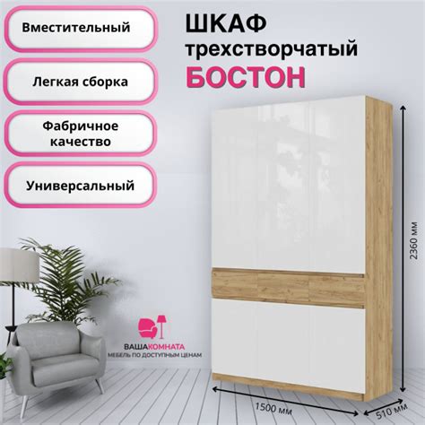 Шкаф распашной МК Стиль Шкаф "БОСТОН" ШК-002 1,5 м МДФ - Дуб Крафт ...