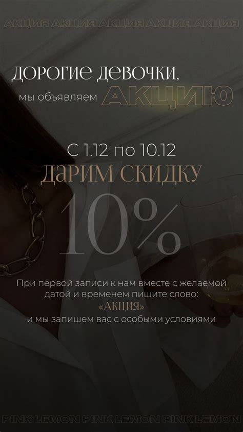 Оформление сторис #идеядлясторис | Beauty marketing, Good morning texts ...