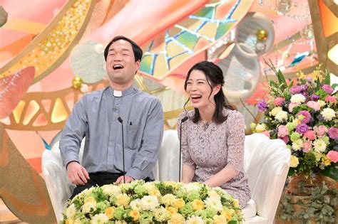 新婚さんいらっしゃい！：出会った当時、妻は中2 牧師の夫「神に誓って恋愛感情なし」 高2で交際、8年後に Mantanweb（まんたんウェブ）