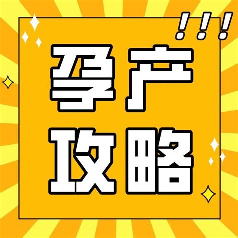 刚刚，2022年天津无创dna筛查全攻略正式公布！孕妈们快收藏备用！天津市孕妈新浪新闻