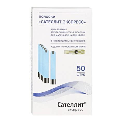 Тест-полоски Сателлит Экспресс ПКГ-03 для глюкометра (50 шт/уп ...